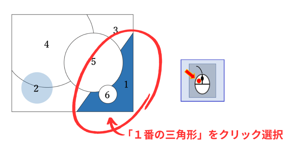 カラー・チャートの使い方-⑤-1