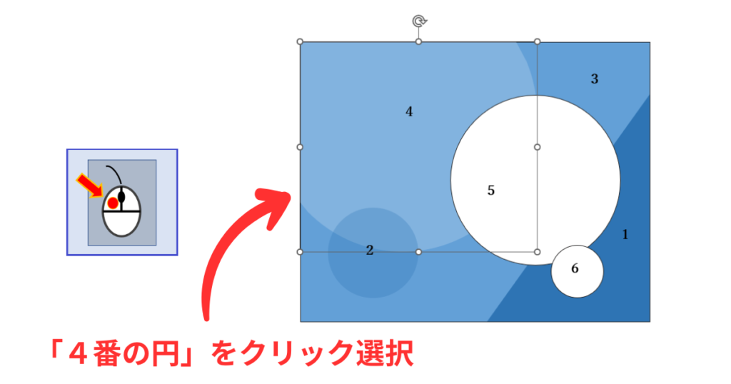 カラー・チャートの使い方-⑦-1①