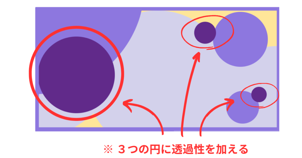 配色見本のアレンジ方法-紫-②