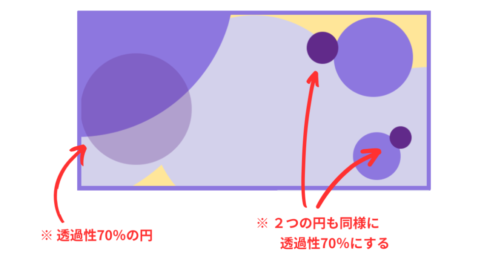 配色見本のアレンジ方法-紫-➅